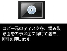 図:液晶ディスプレイ